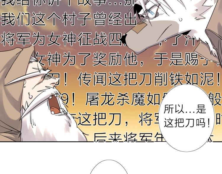 第15话 没那么多嘻嘻哈哈了(1/2)-第16话