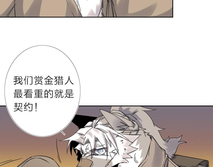 第15话 没那么多嘻嘻哈哈了(1/2)-第16话