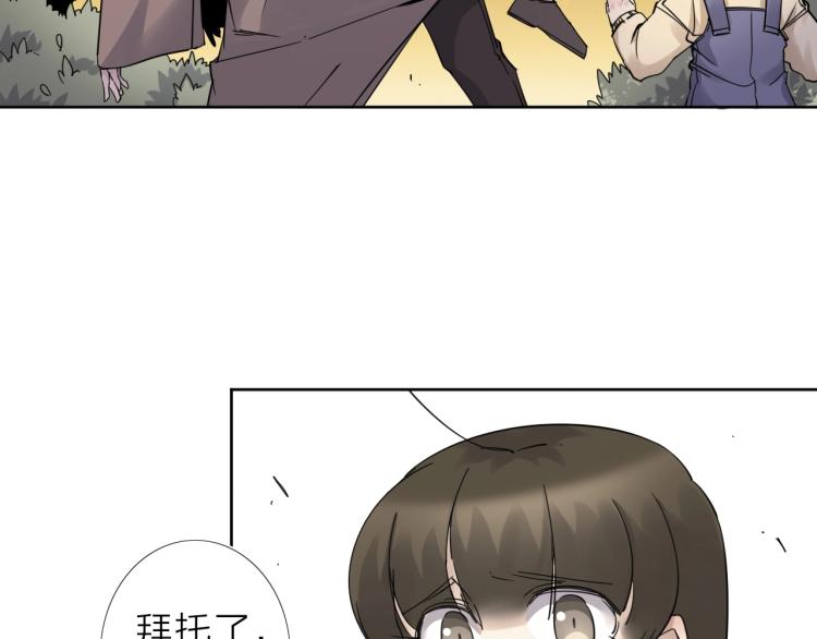 第15话 没那么多嘻嘻哈哈了(1/2)-第16话