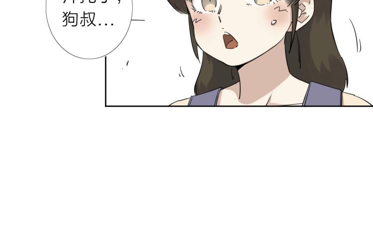 第15话 没那么多嘻嘻哈哈了(1/2)-第16话