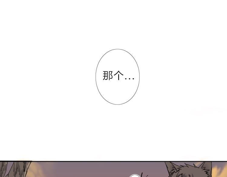 第15话 没那么多嘻嘻哈哈了(1/2)-第16话