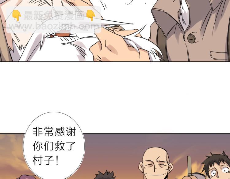 第15话 没那么多嘻嘻哈哈了(1/2)-第16话