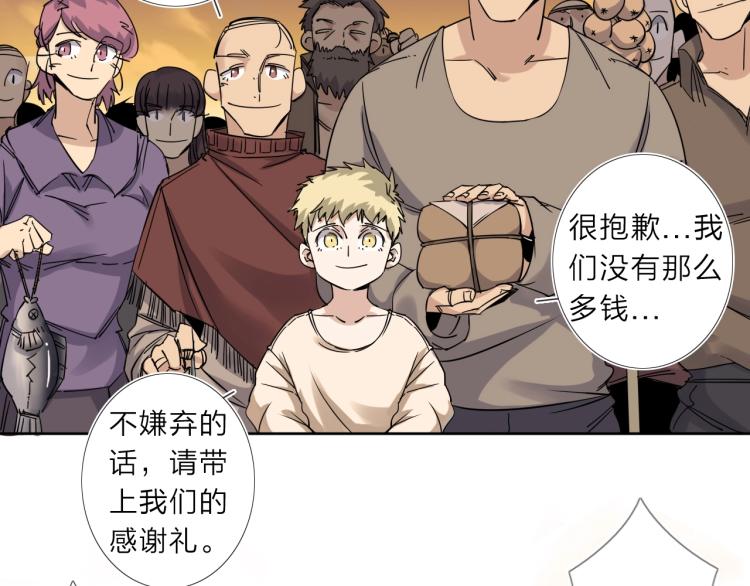 第15话 没那么多嘻嘻哈哈了(1/2)-第16话