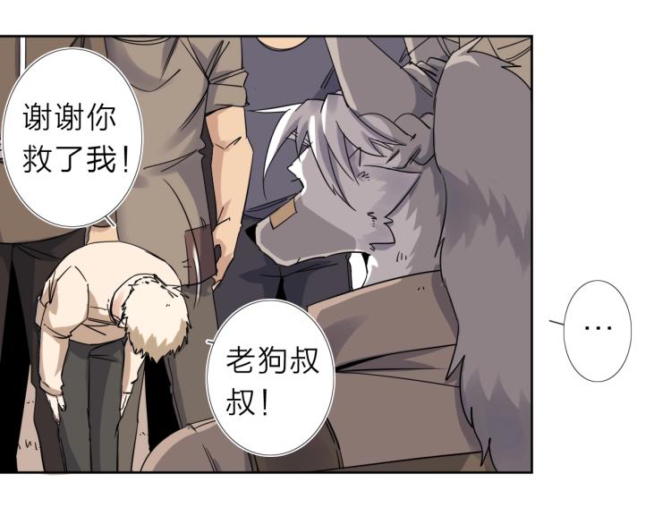 第15话 没那么多嘻嘻哈哈了(1/2)-第16话