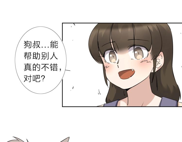 第15话 没那么多嘻嘻哈哈了(1/2)-第16话