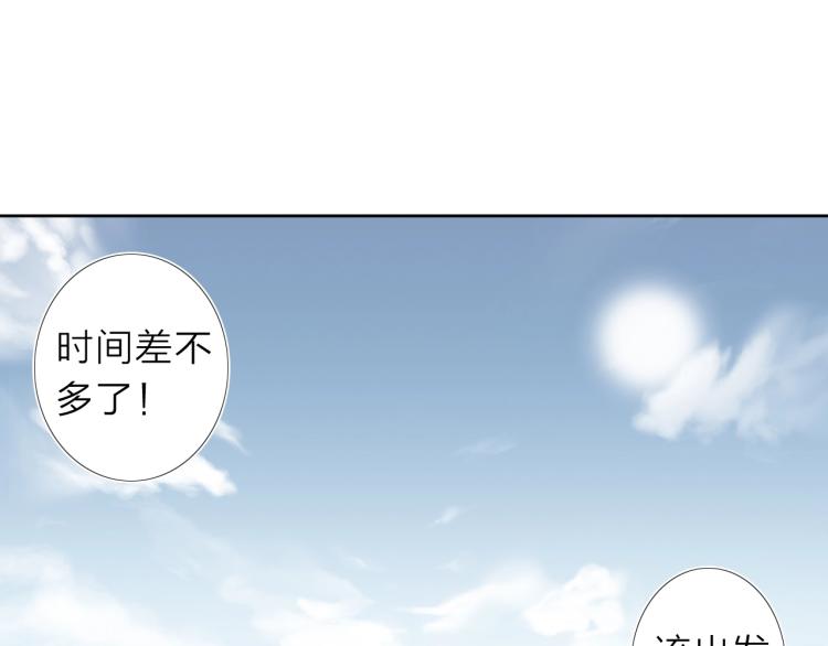 第15话 没那么多嘻嘻哈哈了(1/2)-第16话