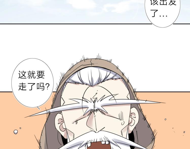 第15话 没那么多嘻嘻哈哈了(1/2)-第16话