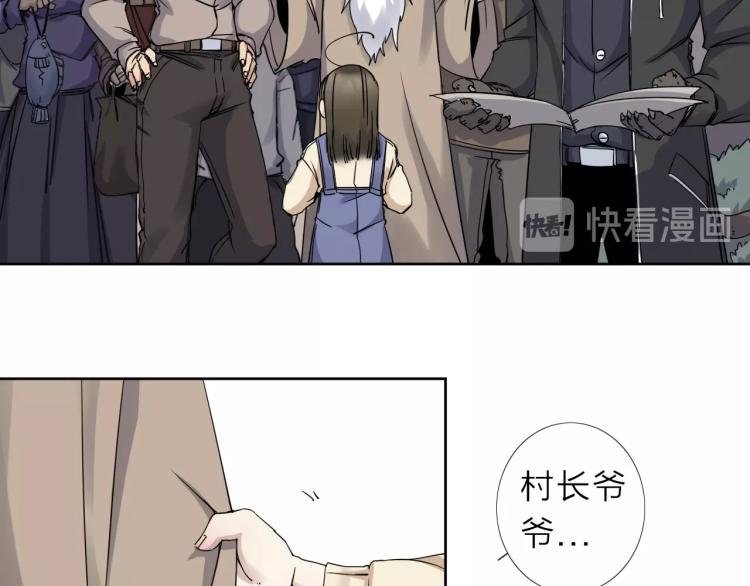 第15话 没那么多嘻嘻哈哈了(1/2)-第16话