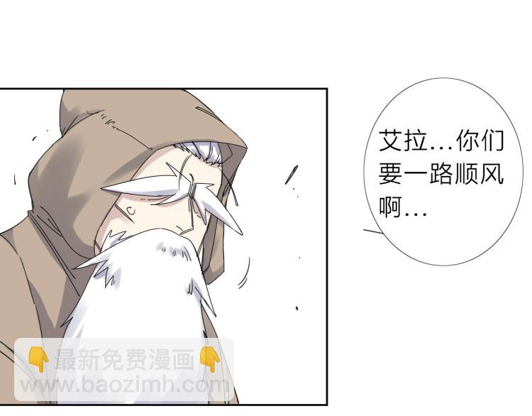 第15话 没那么多嘻嘻哈哈了(1/2)-第16话