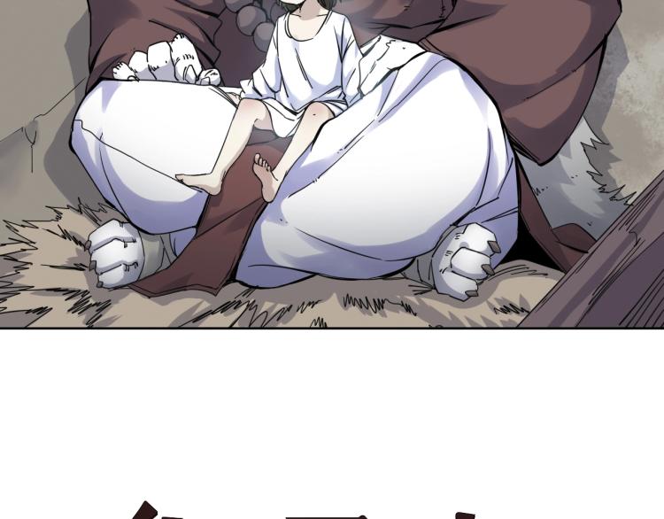 第15话 没那么多嘻嘻哈哈了(1/2)-第16话