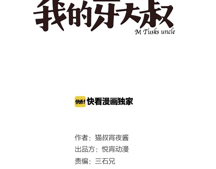 第15话 没那么多嘻嘻哈哈了(1/2)-第16话