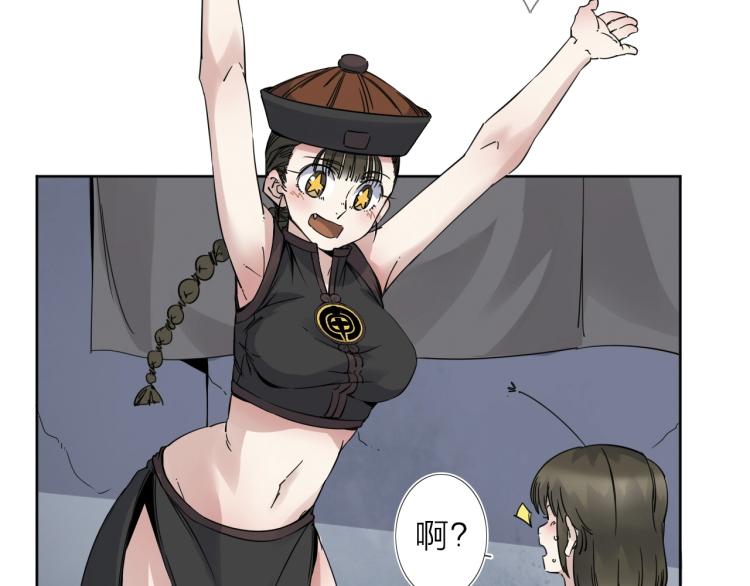 第17话 美食(1/3)-第18话