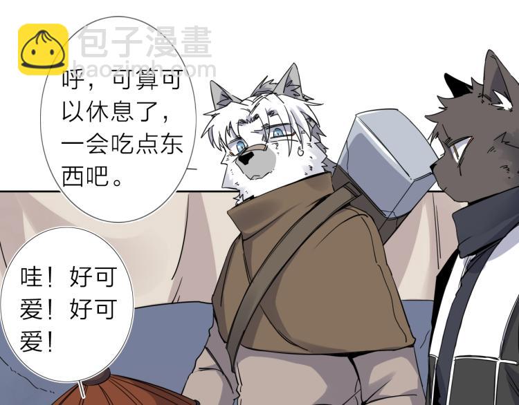 第17话 美食(1/3)-第18话