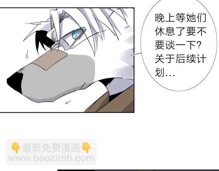 第17话 美食(1/3)-第18话