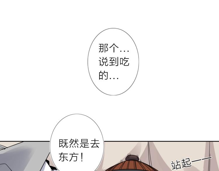 第17话 美食(1/3)-第18话