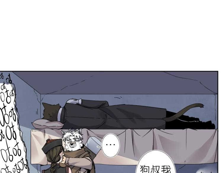 第17话 美食(1/3)-第18话