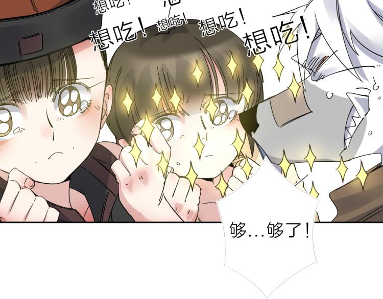 第17话 美食(1/3)-第18话