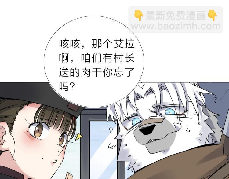 第17话 美食(1/3)-第18话