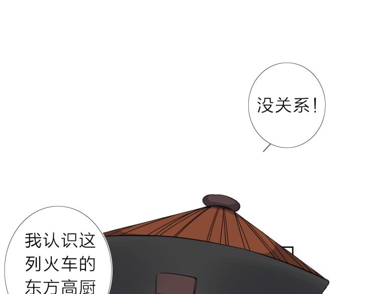 第17话 美食(1/3)-第18话