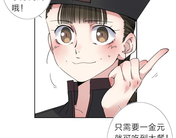 第17话 美食(1/3)-第18话