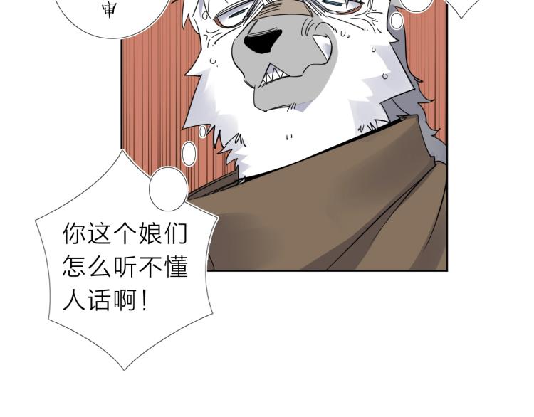 第17话 美食(1/3)-第18话