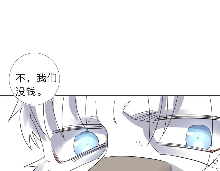 第17话 美食(1/3)-第18话