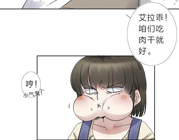 第17话 美食(1/3)-第18话