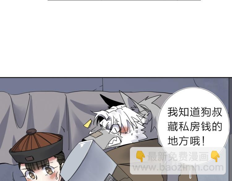 第17话 美食(1/3)-第18话