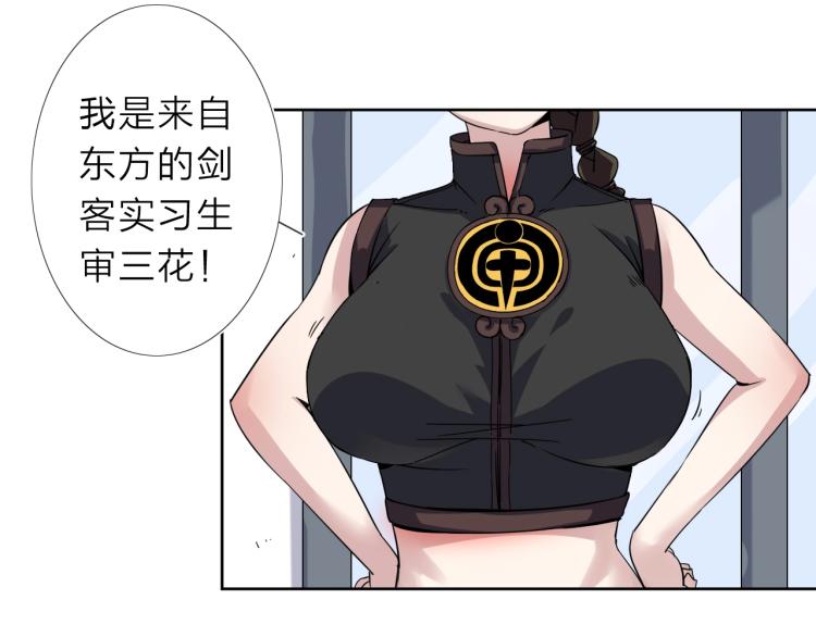 第17话 美食(1/3)-第18话