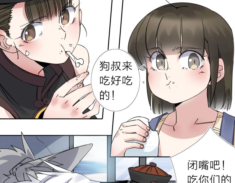 第17话 美食(1/3)-第18话