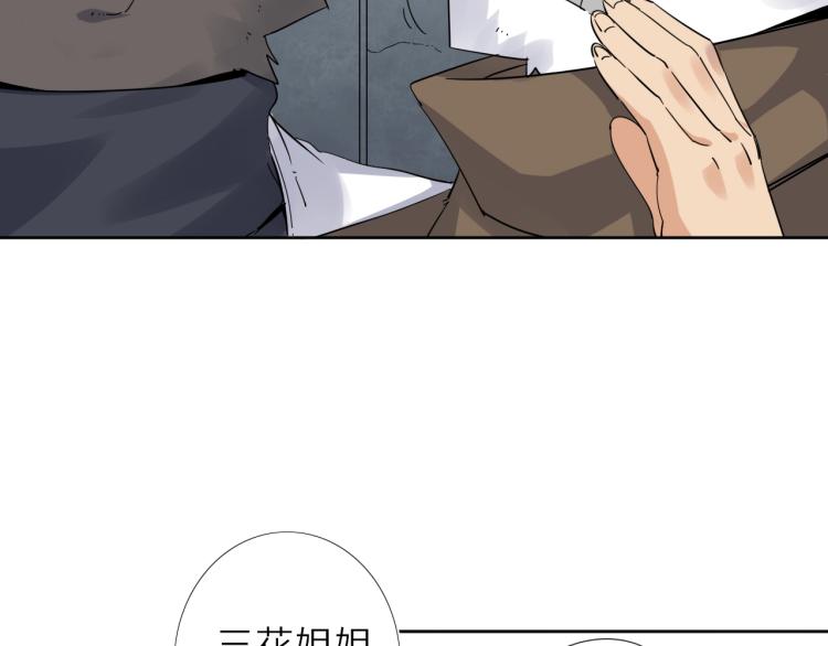 第17话 美食(1/3)-第18话