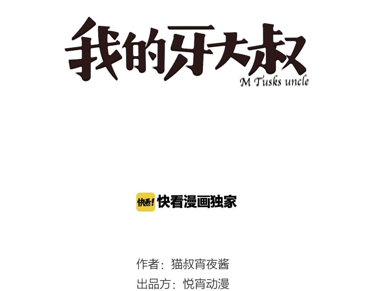 第19话 东方篇 再出发(1/2)-第20话