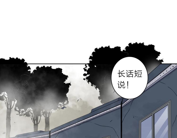 第19话 东方篇 再出发(1/2)-第20话