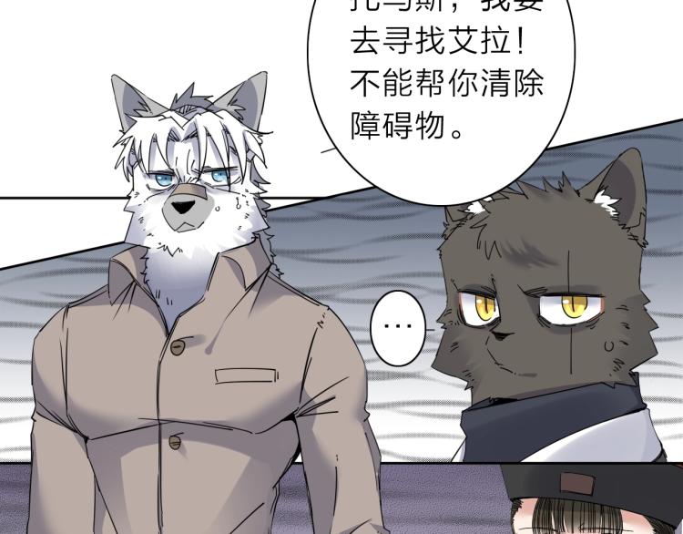 第19话 东方篇 再出发(1/2)-第20话