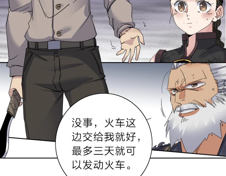 第19话 东方篇 再出发(1/2)-第20话