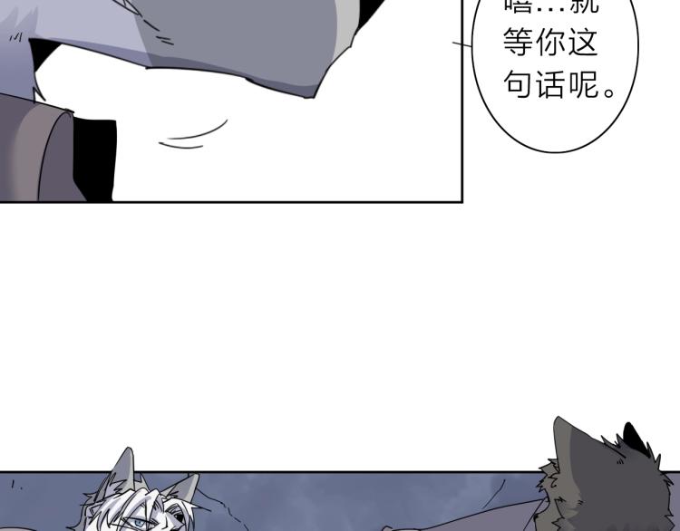 第19话 东方篇 再出发(1/2)-第20话