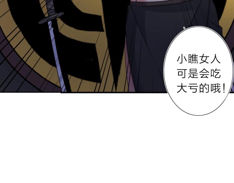 第19话 东方篇 再出发(1/2)-第20话