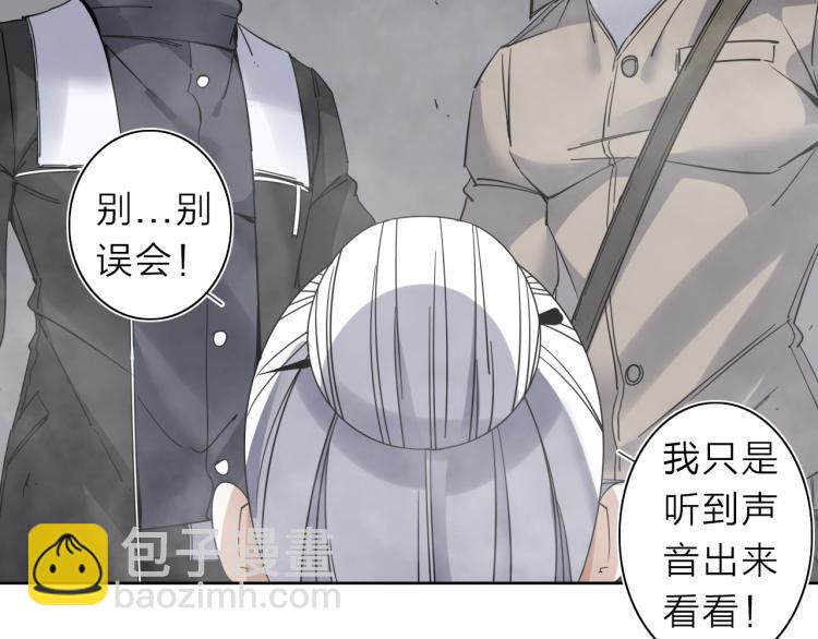 第21话 东方篇 黑猫酱(1/2)-第22话