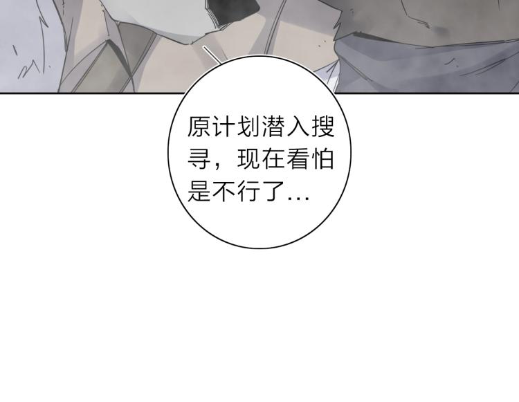 第21话 东方篇 黑猫酱(1/2)-第22话