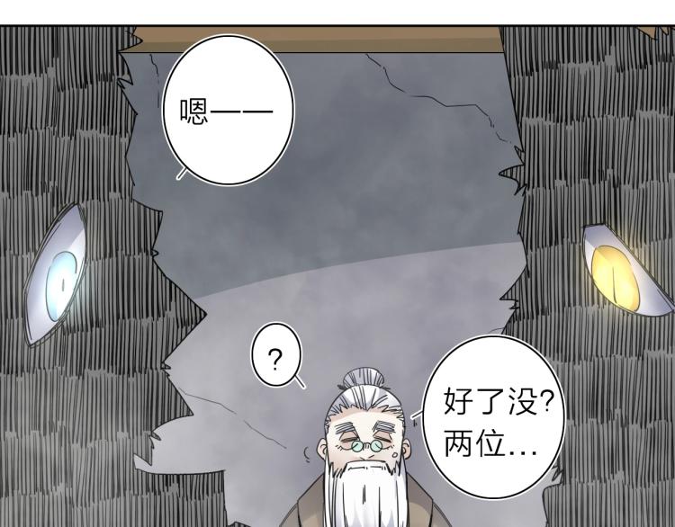 第21话 东方篇 黑猫酱(1/2)-第22话