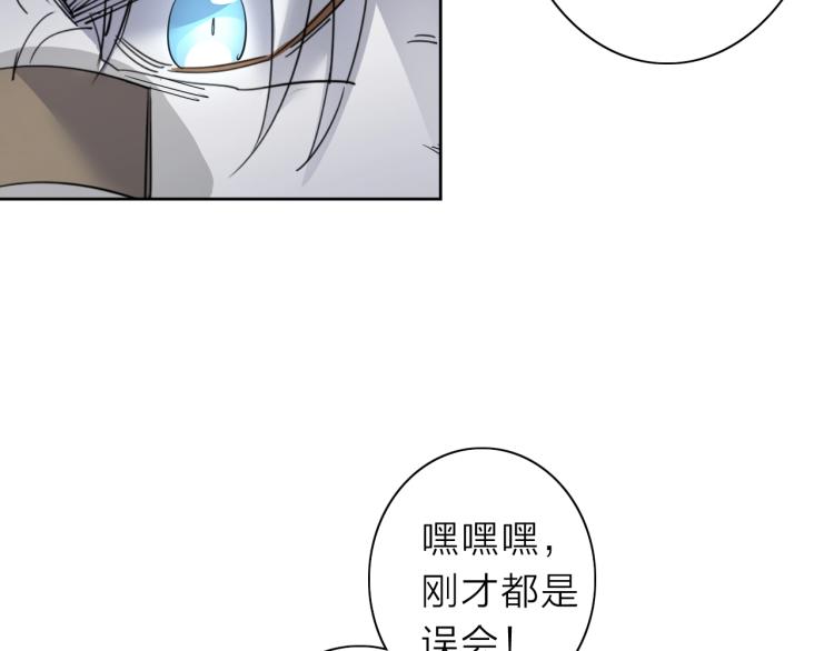 第21话 东方篇 黑猫酱(1/2)-第22话