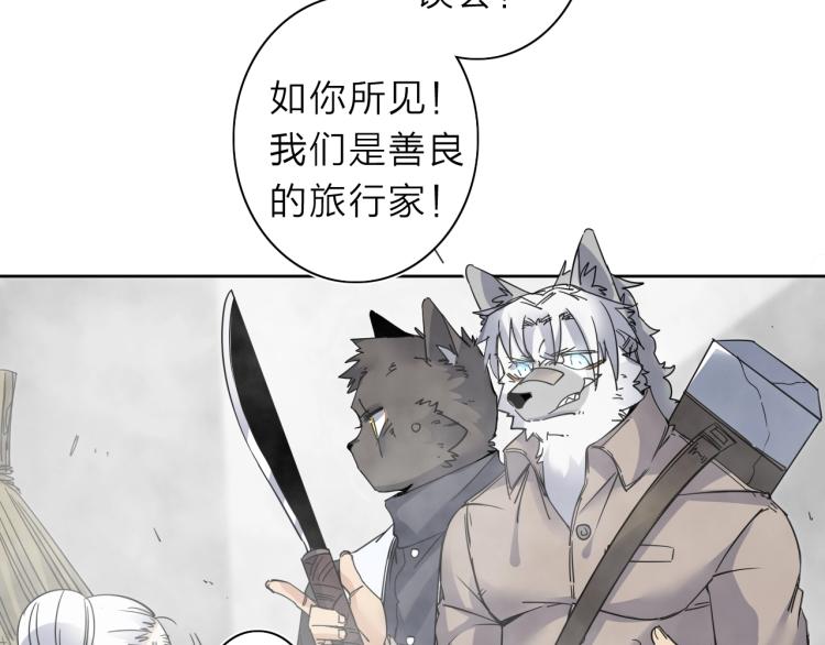 第21话 东方篇 黑猫酱(1/2)-第22话