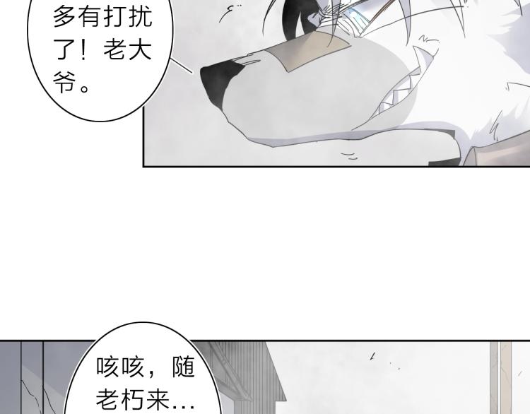 第21话 东方篇 黑猫酱(1/2)-第22话