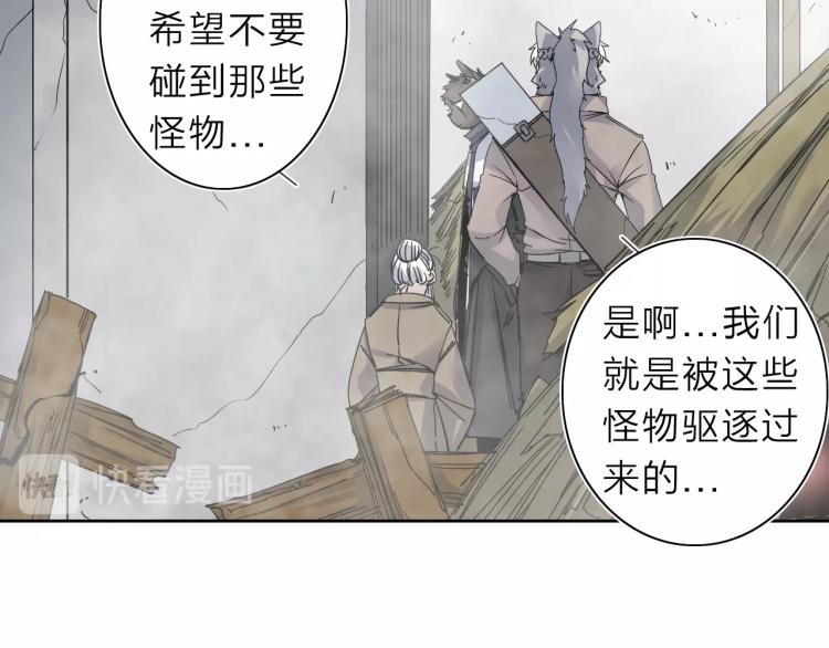 第21话 东方篇 黑猫酱(1/2)-第22话