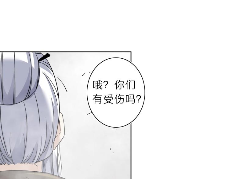 第21话 东方篇 黑猫酱(1/2)-第22话