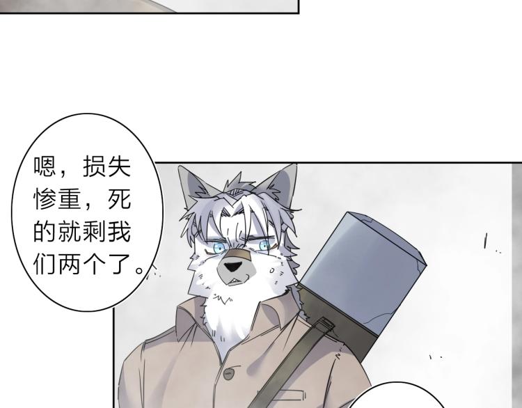 第21话 东方篇 黑猫酱(1/2)-第22话