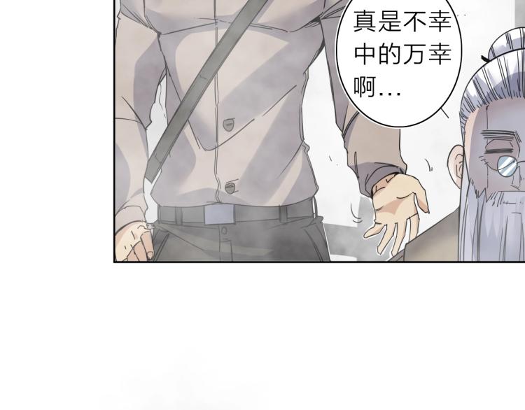 第21话 东方篇 黑猫酱(1/2)-第22话