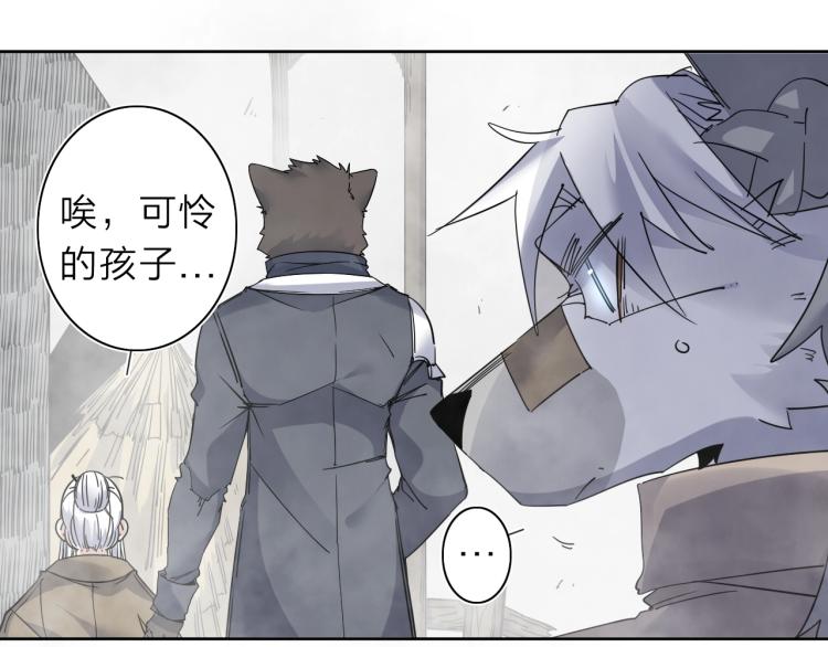 第21话 东方篇 黑猫酱(1/2)-第22话