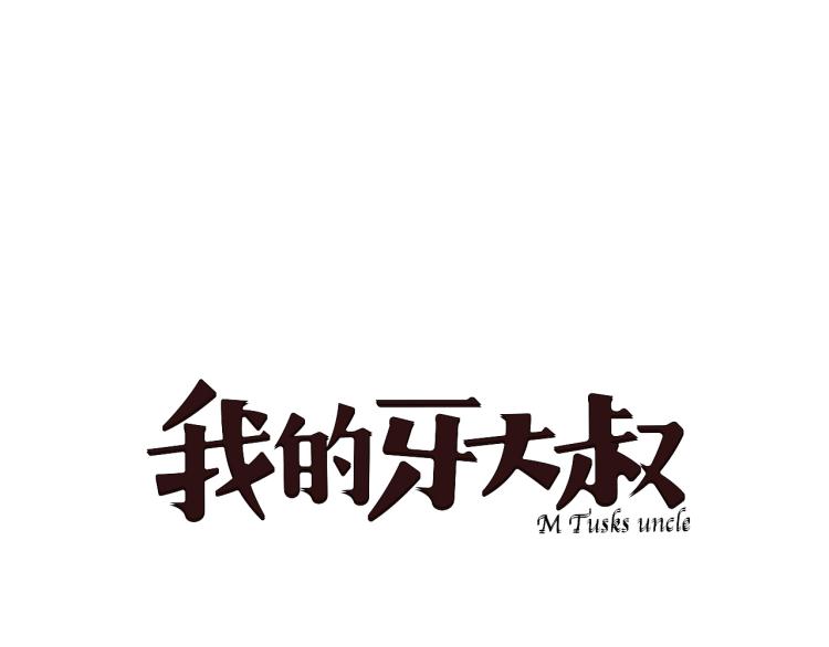 第21话 东方篇 黑猫酱(1/2)-第22话