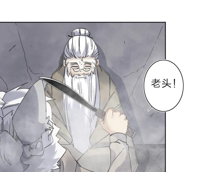 第21话 东方篇 黑猫酱(1/2)-第22话